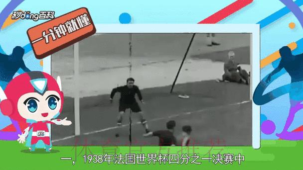 世界杯赛事比分实时动态追踪