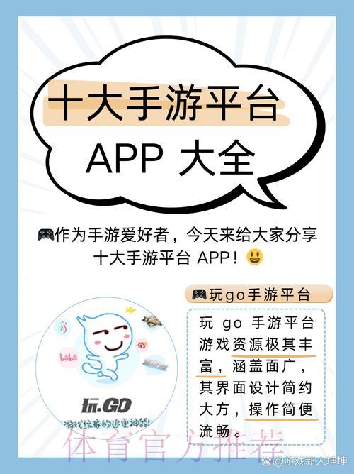 世界杯竞猜平台完整攻略:安全可靠的首选之地 世界杯竞猜平台完整攻略:安全可靠的首选之地