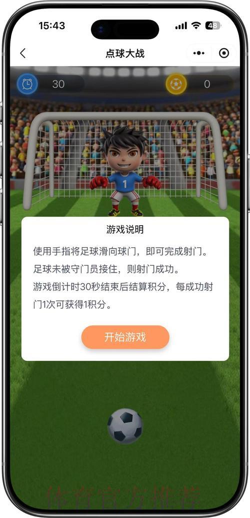 精选世界杯竞猜平台推荐 精选世界杯竞猜平台推荐