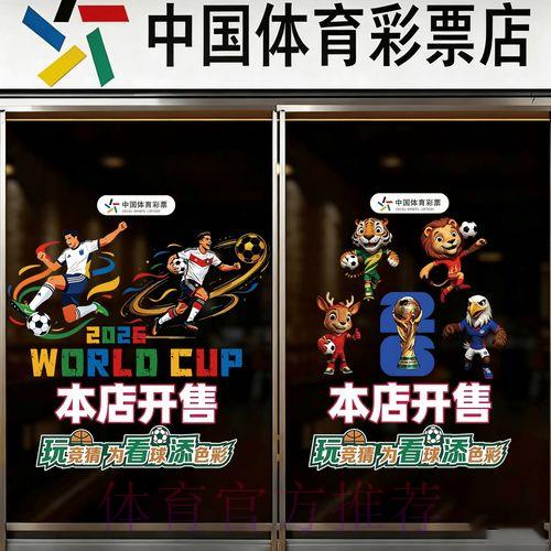 世界杯竞猜平台哪家最值得选择 世界杯竞猜平台哪家最值得选择