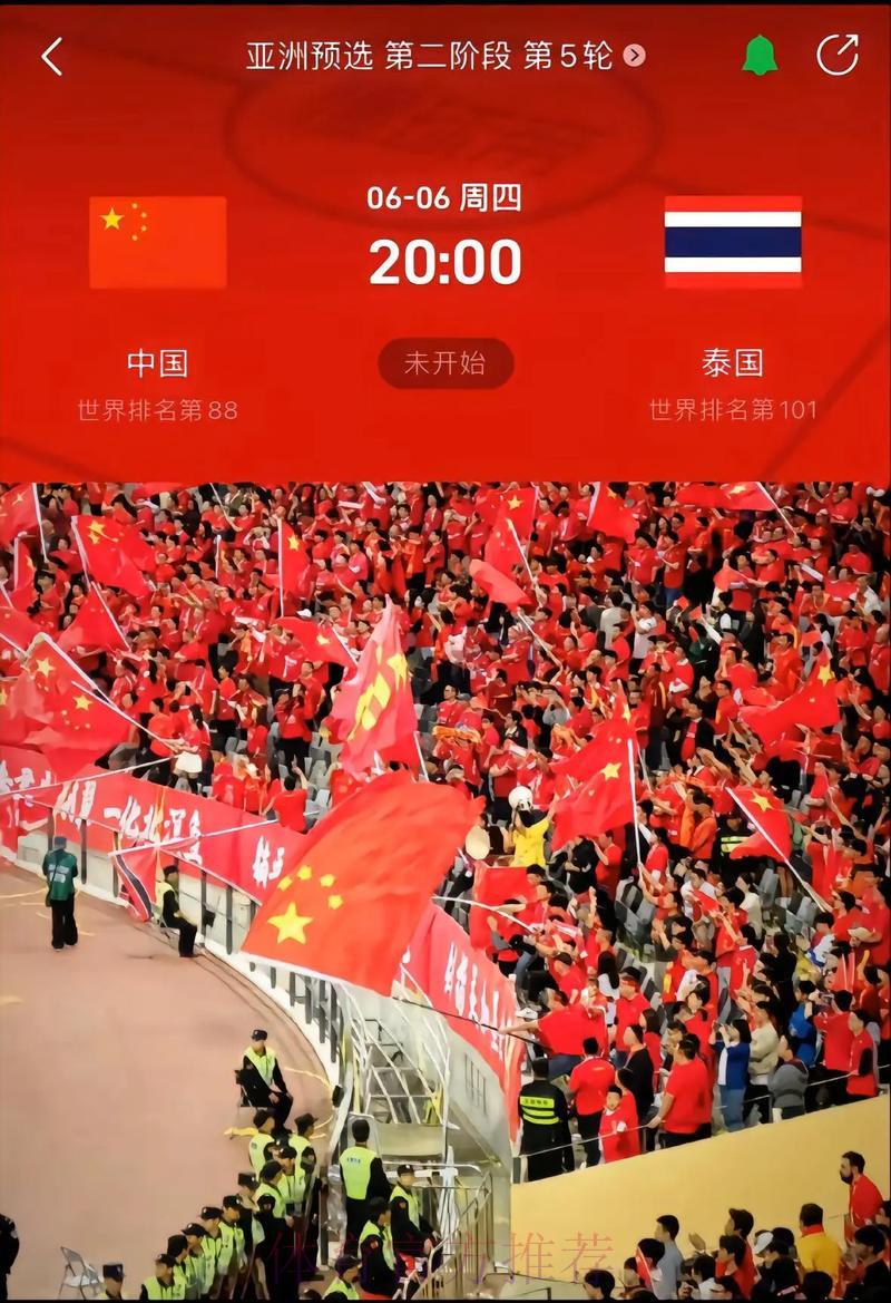 2026年世界杯预选赛官方正规渠道 2026年世界杯预选赛官方正规渠道