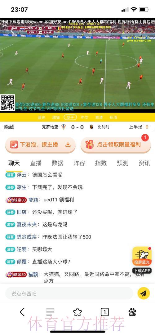 2026世界杯最佳投注APP推荐下载 2026世界杯最佳投注APP推荐下载