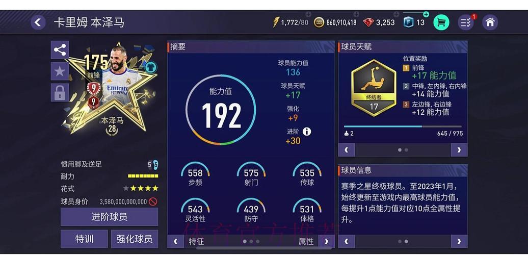 全球足球赛事竞猜平台精选与使用指南 全球足球赛事竞猜平台精选与使用指南