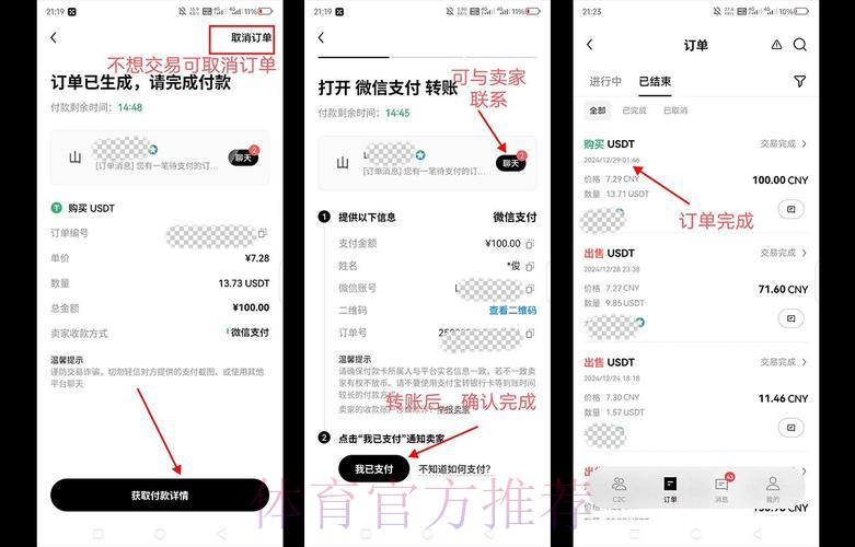 世界杯竞猜平台入金与取款操作全攻略 世界杯竞猜平台入金与取款操作全攻略
