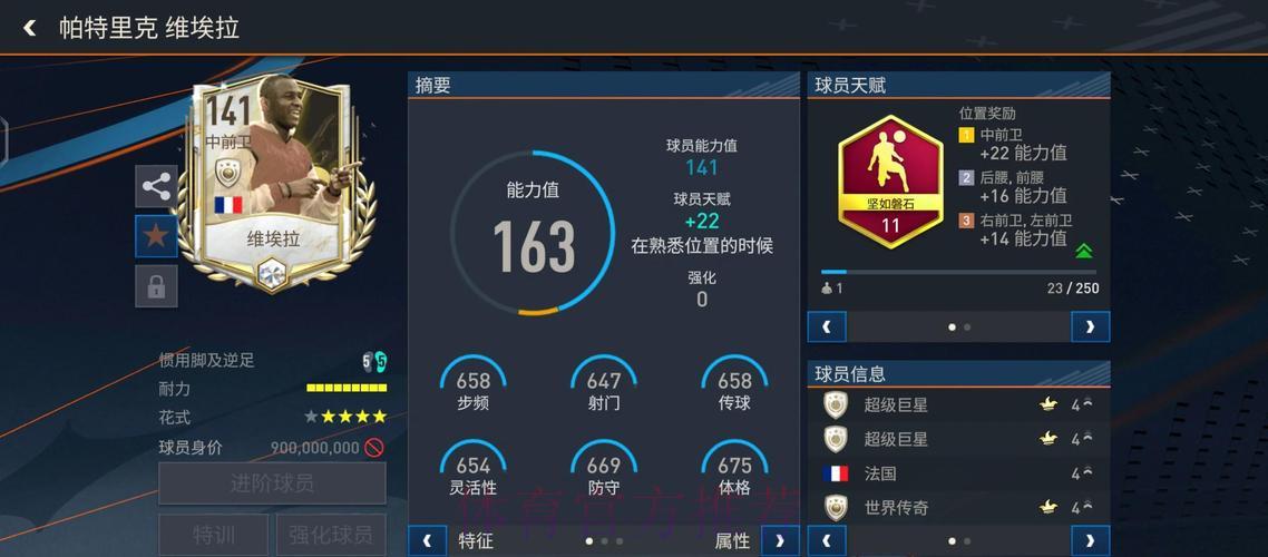世界杯竞猜平台深度评测:全方位体验与解析 世界杯竞猜平台深度评测:全方位体验与解析