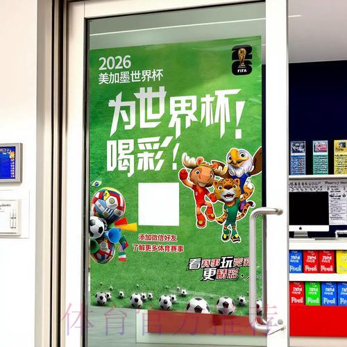 世界杯竞猜软件官方最新入口地址获取指南