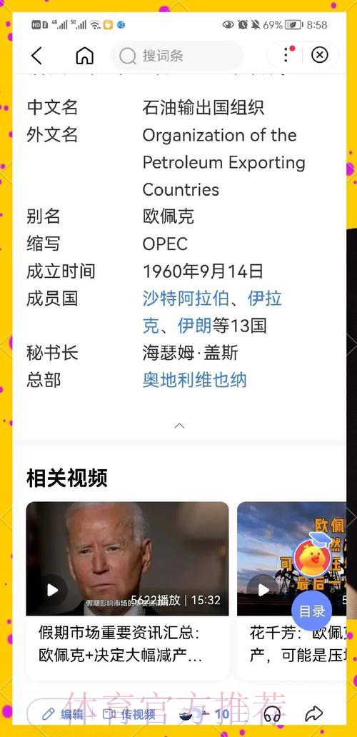世界杯竞猜指南:教你精准选出夺冠热门队伍 世界杯竞猜指南:教你精准选出夺冠热门队伍
