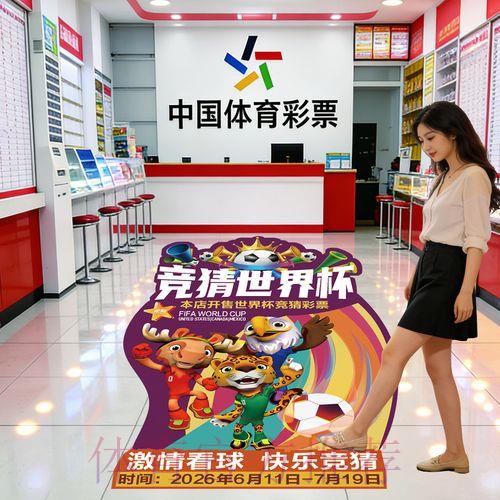 2026世界杯足球赛事竞猜平台完全使用指南 2026世界杯足球赛事竞猜平台完全使用指南