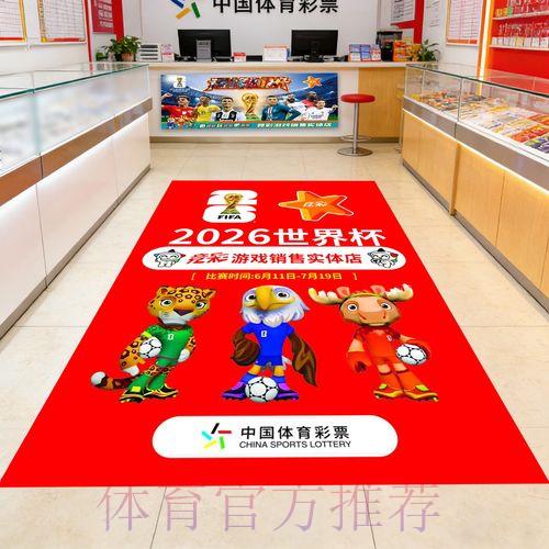 2026世界杯足球赛事竞猜平台完全使用指南 2026世界杯足球赛事竞猜平台完全使用指南