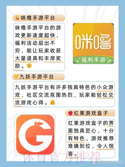 世界杯竞猜官方平台全站注册推荐指南 世界杯竞猜官方平台全站注册推荐指南