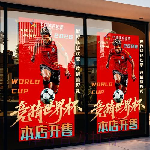 世界杯竞猜平台注册流程与账户安全防护全面解读