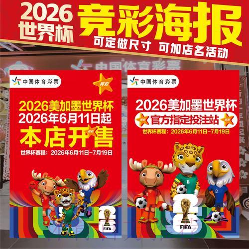 世界杯期间如何选择正规安全的体育竞猜平台? 世界杯期间如何选择正规安全的体育竞猜平台?
