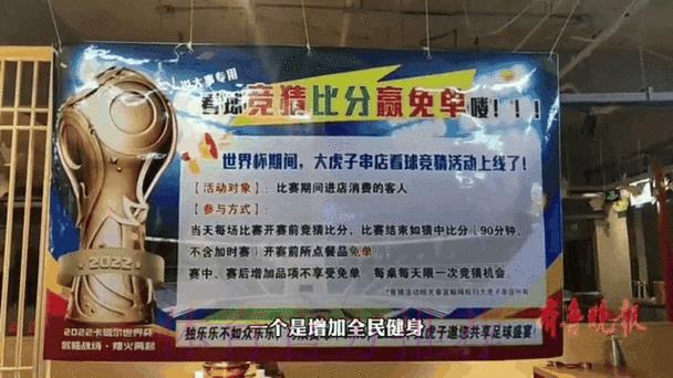 2026年世界杯赛事竞猜全球动态深度解析 2026年世界杯赛事竞猜全球动态深度解析